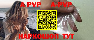марки lsd Балаково