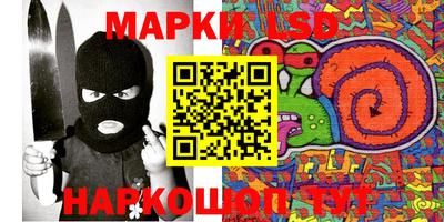 марки lsd Балаково