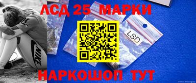 марки lsd Балаково