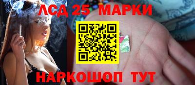 кокаин перу Балашиха