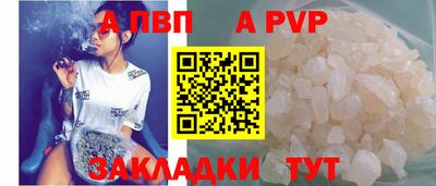 марки lsd Балаково