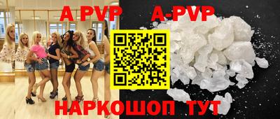 дурь Железноводск