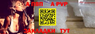 марки lsd Балаково