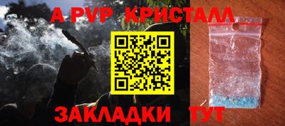 марки lsd Балаково