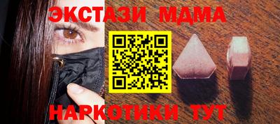 кокаин перу Балашиха