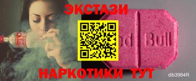 кокаин перу Балашиха