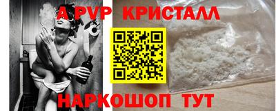 марки lsd Балаково