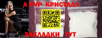 марки lsd Балаково