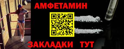 мефедрон Железногорск