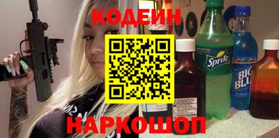 кокаин перу Балашиха