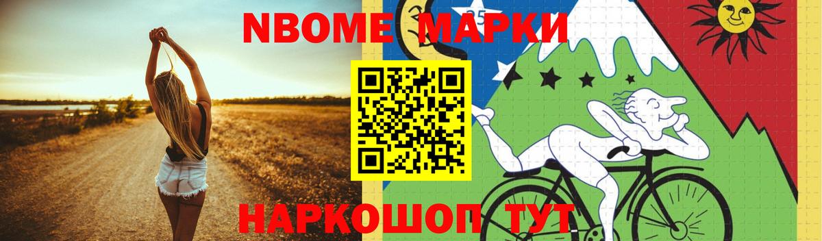 Железноводск  Лсд 25 экстази  Вход с VPN  ЛСД экстази кислота  ЛСД экстази кислота 