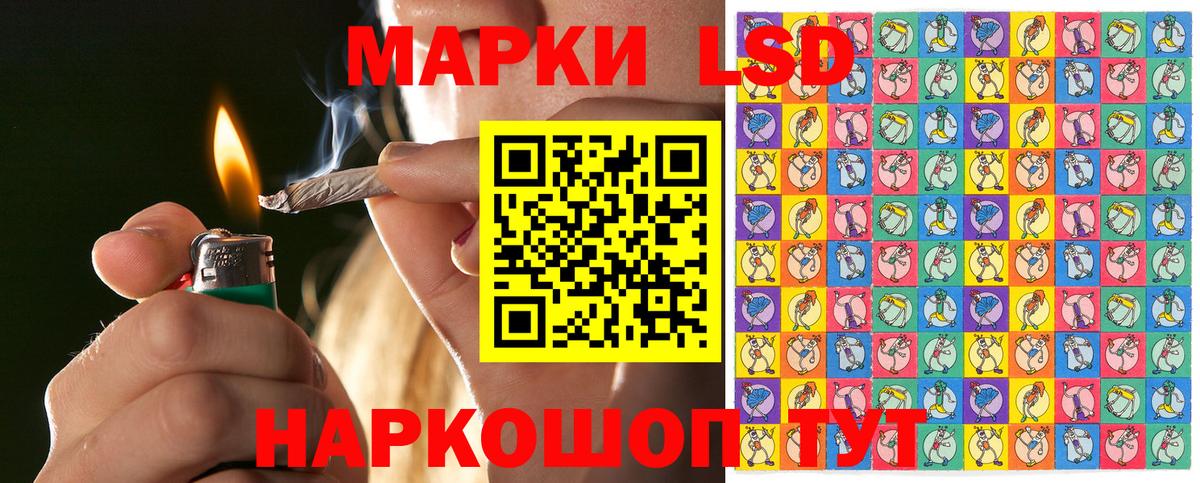 Железноводск  Марки N-bome 1,8мг  Марки N-bome 1,8мг  Вход с VPN 