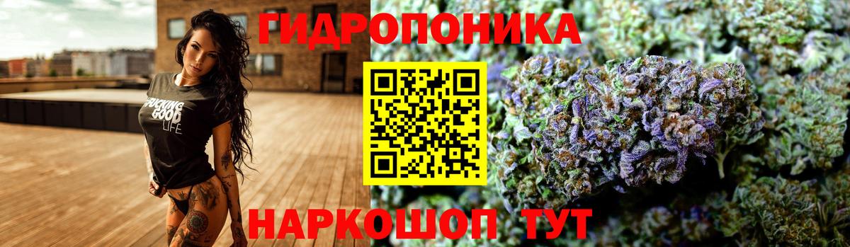 Железноводск  Конопля  ГАШИШ  Вход с VPN  КОКАИН  Мефедрон  Меф МЯУ МЯУ   ГАШИШ 